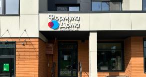 График работы офиса Сервисной компании «Формула дома» в праздники